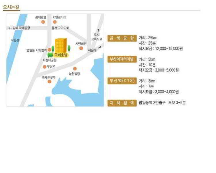 Hotel Kukje Busan Eksteriør bilde
